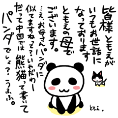 �l�R�g�o