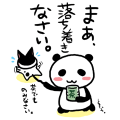 �l�R�g�o