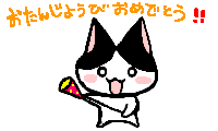 GIF�A�j��