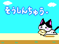 GIF�A�j��